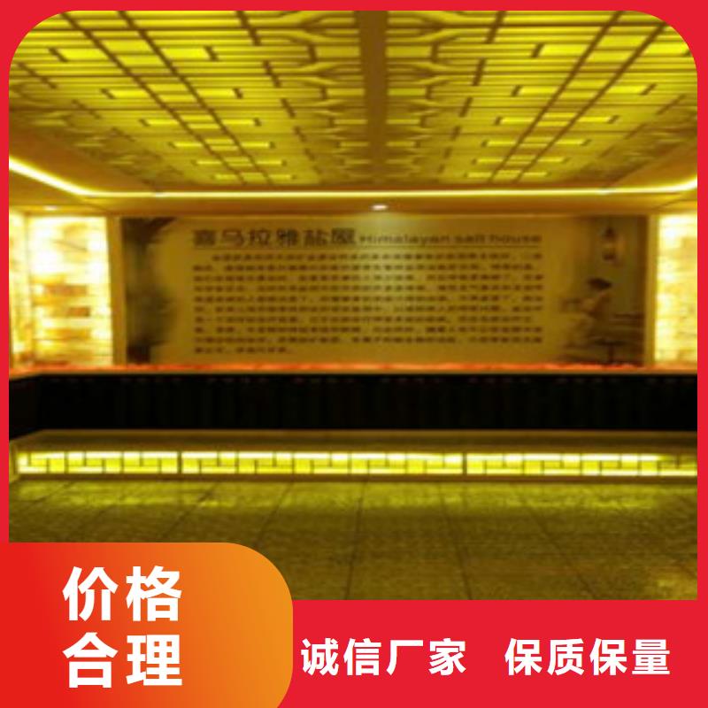 汗蒸房设计视频-汗蒸房设计-陕西省安康|商洛|延安|榆林|铜川|宝鸡|汉中(同城)制造商