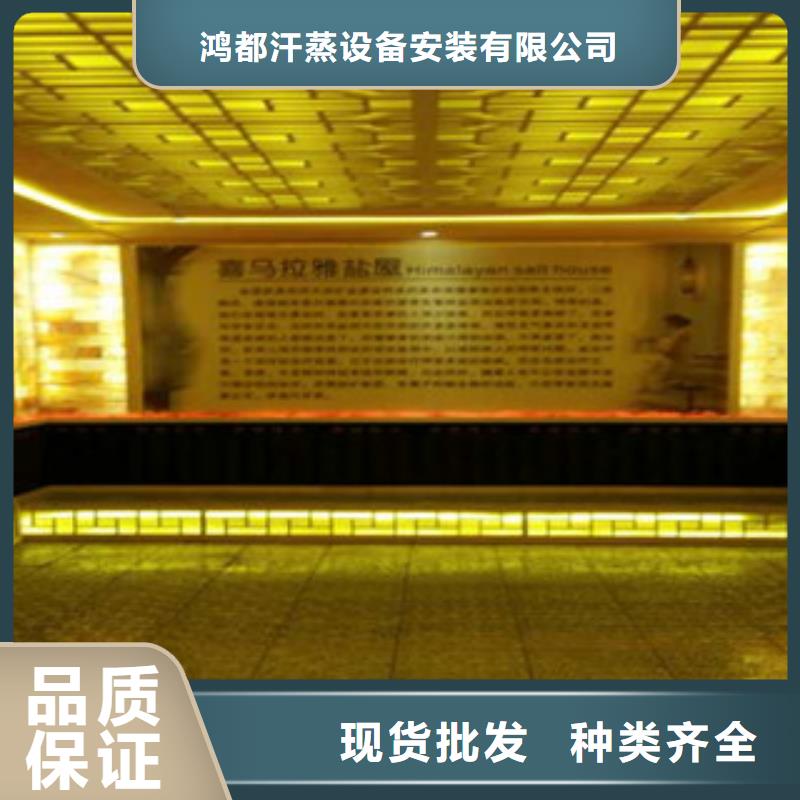 汗蒸房安裝美容院洗浴