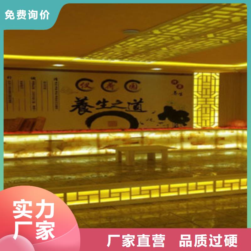 汗蒸房设计视频-汗蒸房设计-陕西省安康|商洛|延安|榆林|铜川|宝鸡|汉中(同城)制造商