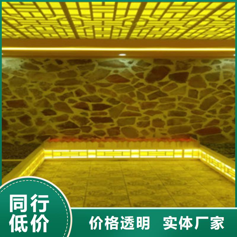 汗蒸房承建把實(shí)惠留給您