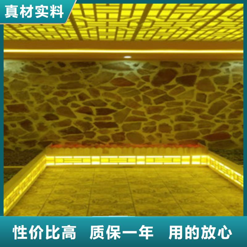 汗蒸房承建采購