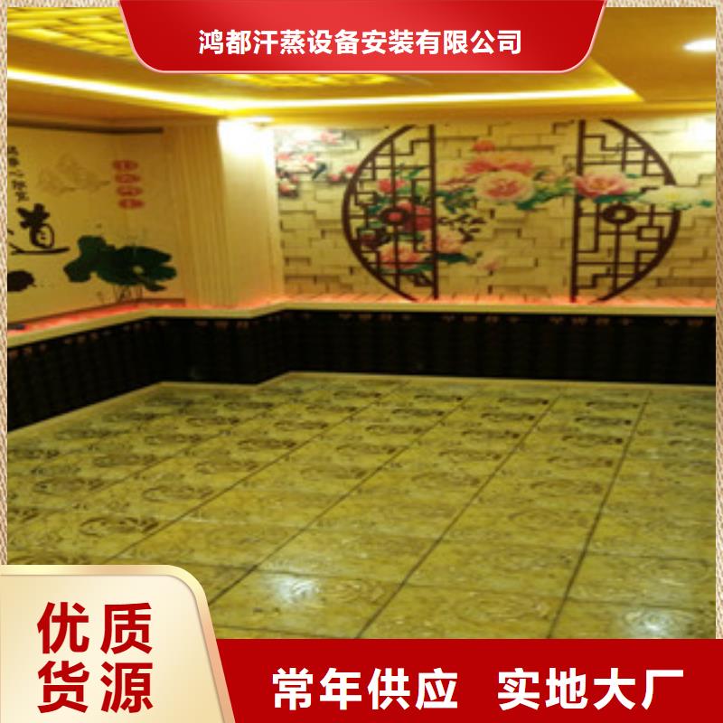 汗蒸房承建汗蒸房裝修貨源足質(zhì)量好