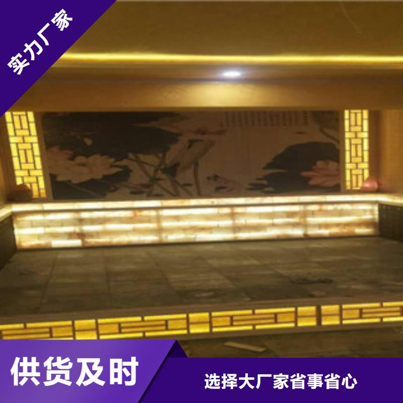 汗蒸房承建把實(shí)惠留給您