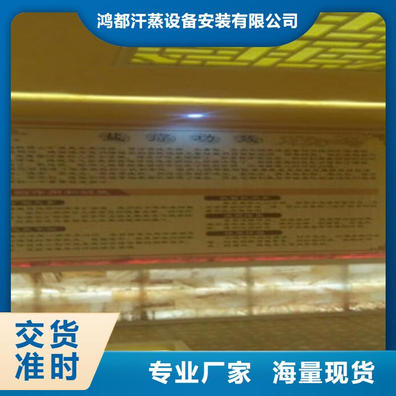 汗蒸房承建汗蒸房裝修貨源足質(zhì)量好