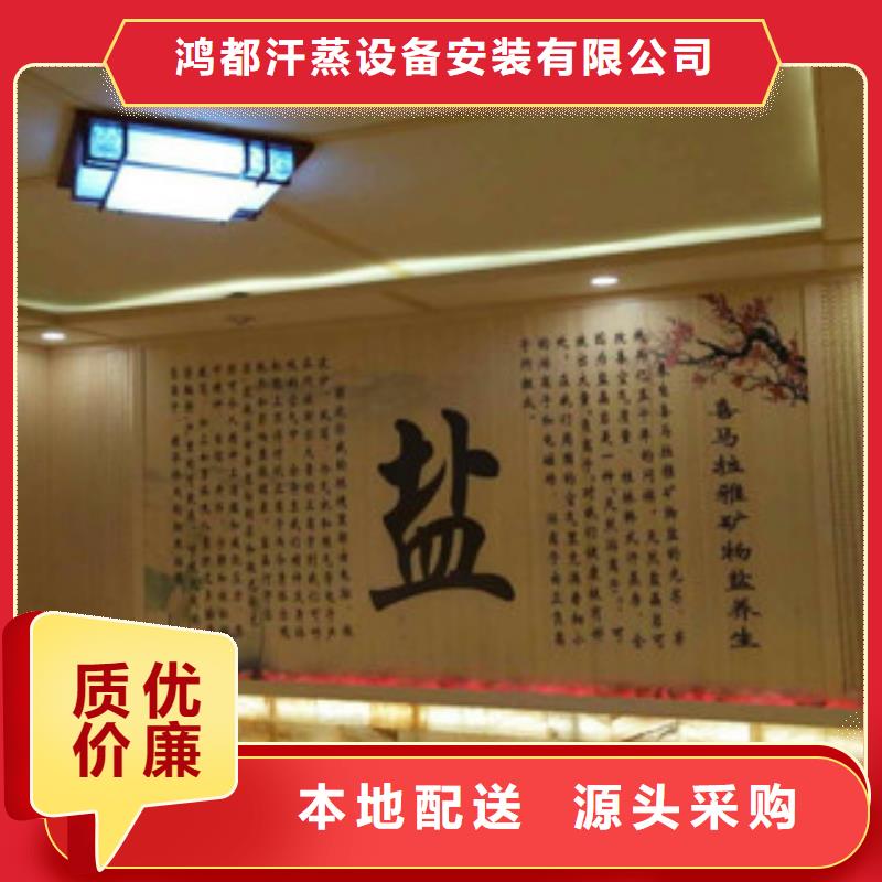 汗蒸房承建汗蒸房裝修貨源足質(zhì)量好