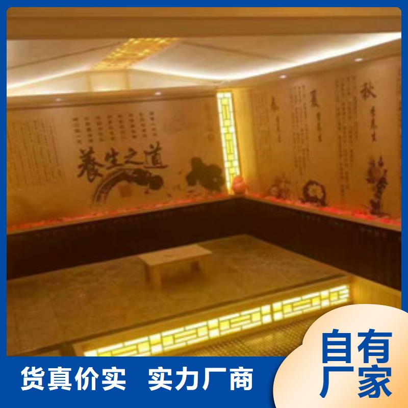 汗蒸房承建汗蒸房厂家优质材料厂家直销