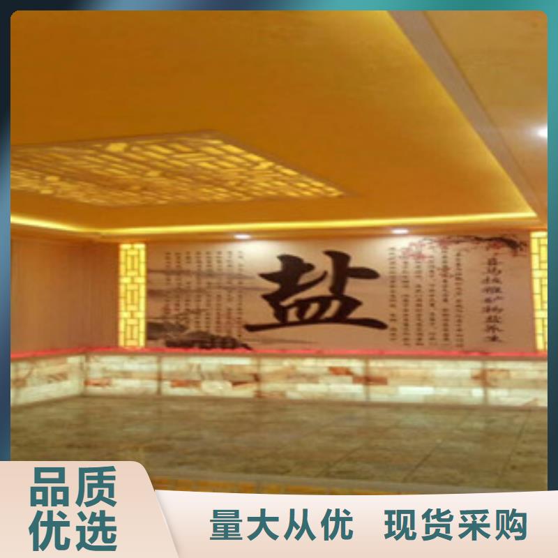 汗蒸房承建汗蒸房裝修貨源足質(zhì)量好