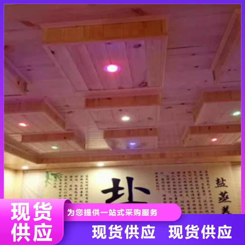 汗蒸汗蒸房安裝長期供應(yīng)