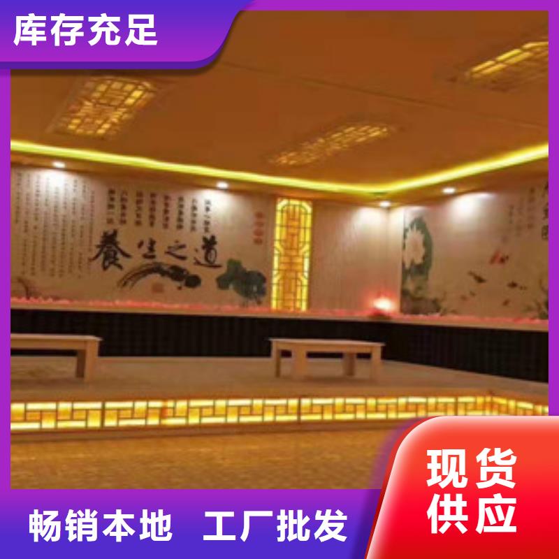 汗蒸汗蒸房安裝長期供應(yīng)