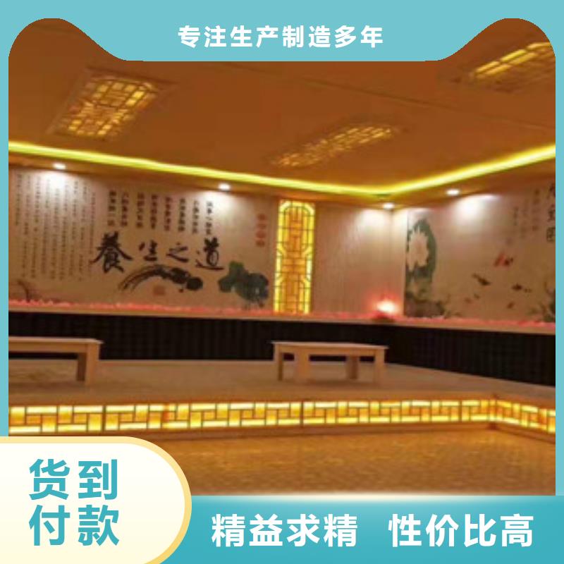 汗蒸汗蒸房承建好品質(zhì)售后無憂