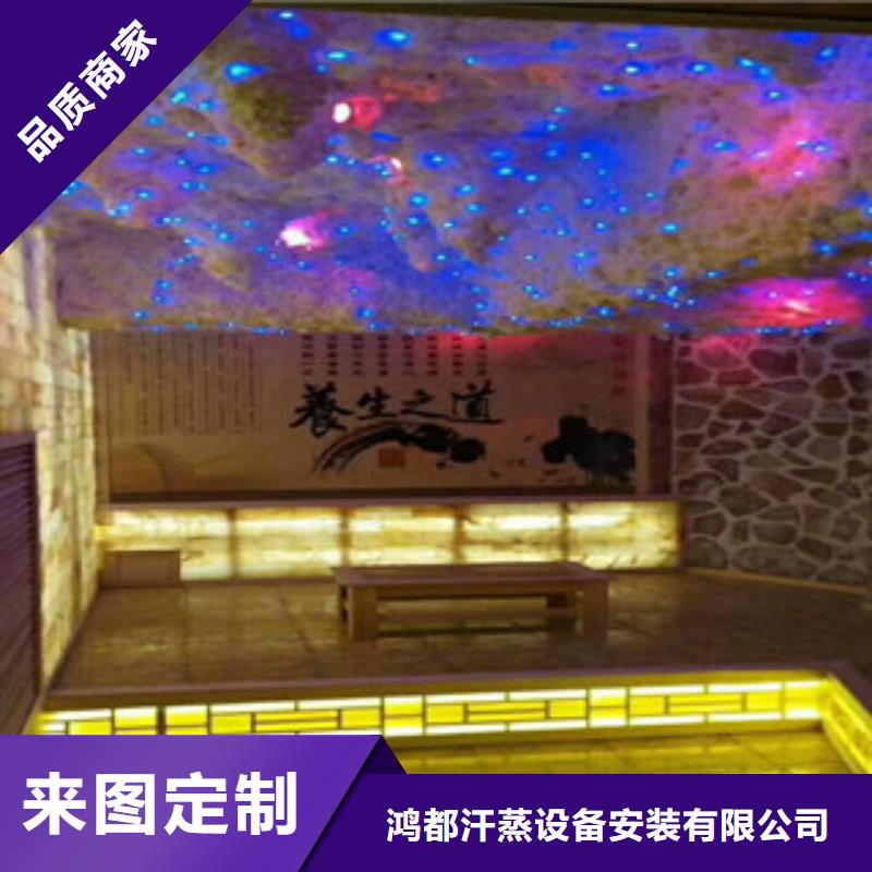 汗蒸汗蒸房裝修符合標(biāo)準(zhǔn)