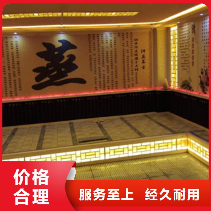 汗蒸汗蒸房安装长期供应