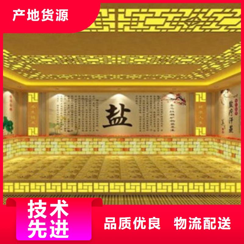 汗蒸_汗蒸房设计质检严格