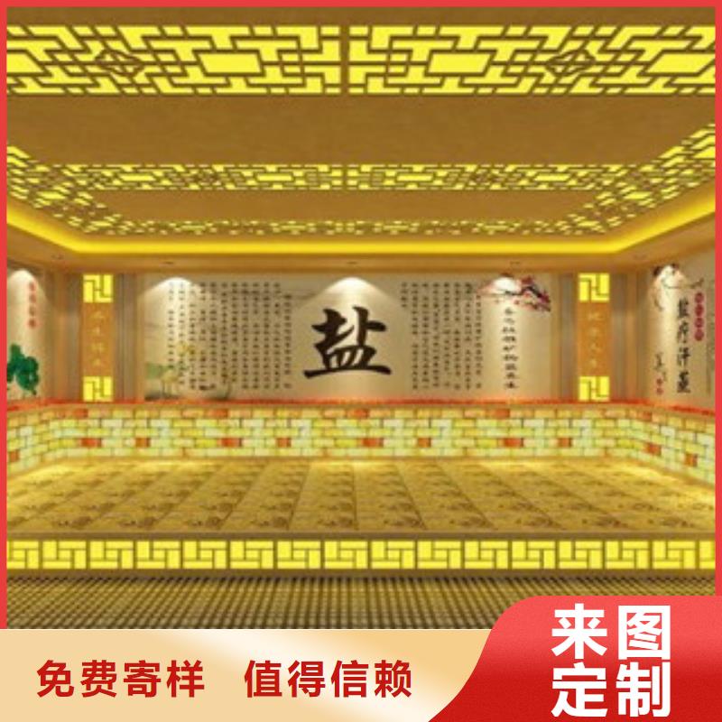 汗蒸汗蒸房安装长期供应