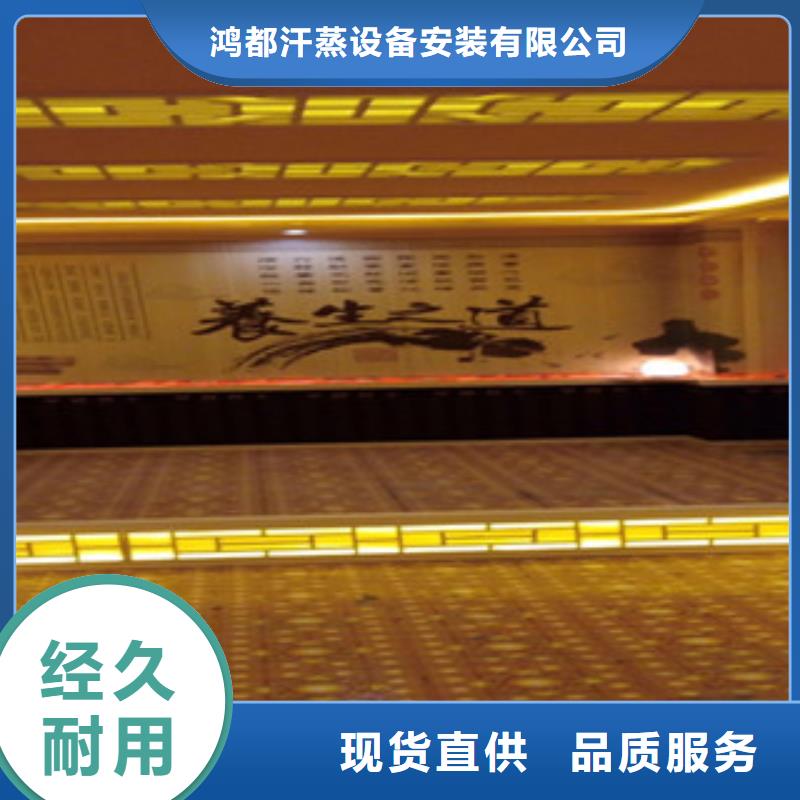 汗蒸汗蒸房裝修物美價(jià)優(yōu)