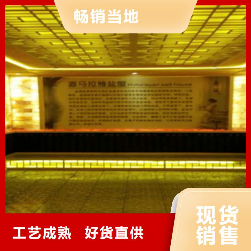 汗蒸_汗蒸房設(shè)計(jì)質(zhì)檢嚴(yán)格
