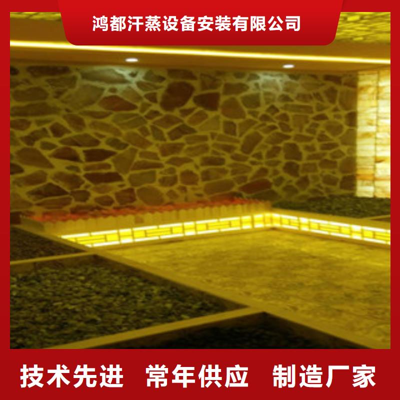 汗蒸,汗蒸房多种规格可选