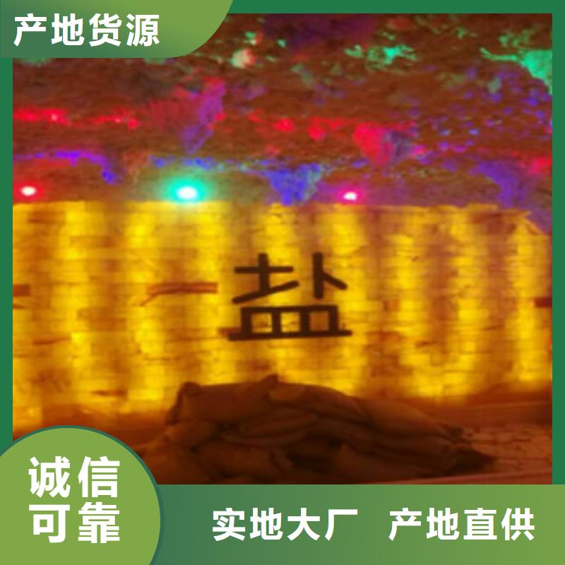 汗蒸1汗蒸房桑拿房设备源头厂家来图定制