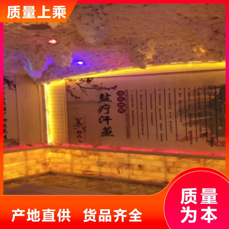 汗蒸1_汗蒸房承建让利客户