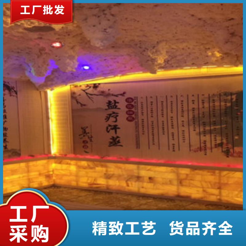 汗蒸1汗蒸房厂家直销供货稳定