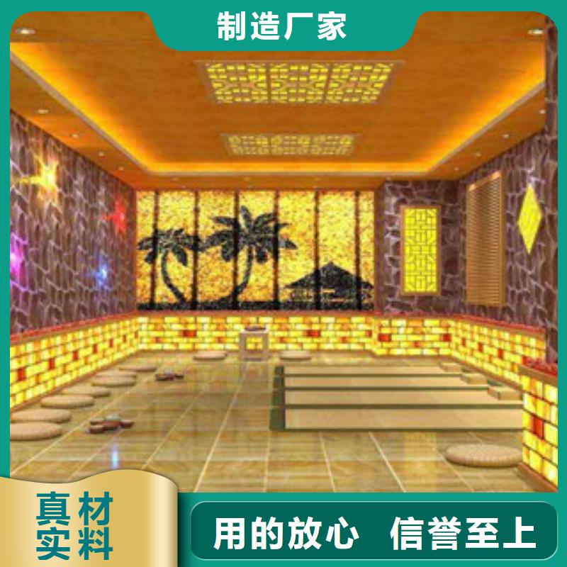 汗蒸1汗蒸房保障產(chǎn)品質(zhì)量