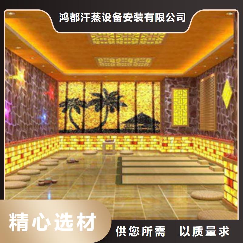 汗蒸1汗蒸房裝修質(zhì)量無(wú)憂