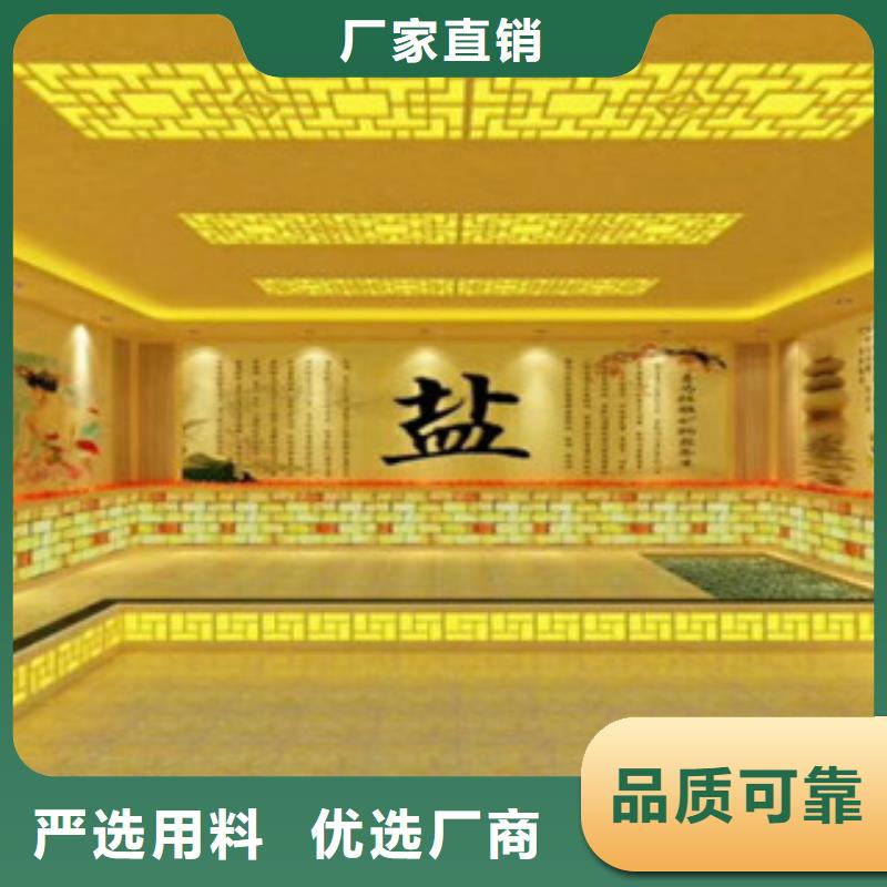 汗蒸1汗蒸房承建保障