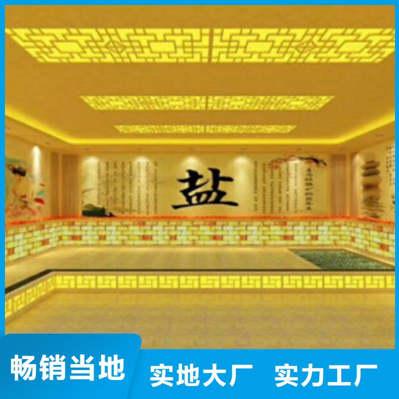 汗蒸1汗蒸房廠家直銷供貨穩(wěn)定