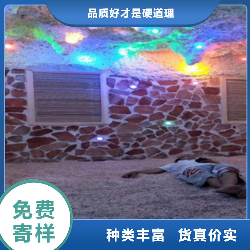 汗蒸1汗蒸房厂诚信经营