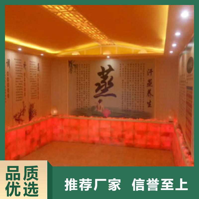 汗蒸1汗蒸房厂家直销供货稳定