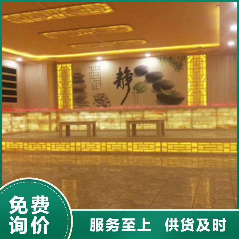 汗蒸1汗蒸房厂家直销供货稳定