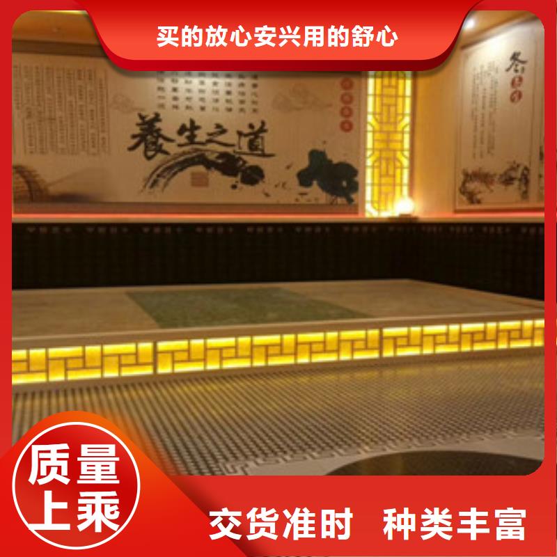汗蒸1汗蒸房承建保障