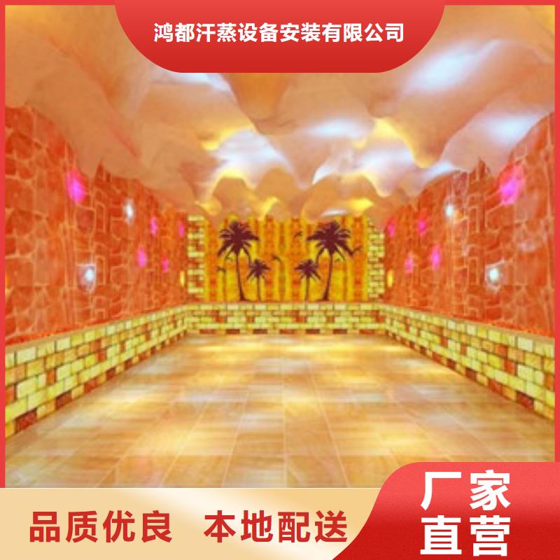 汗蒸1汗蒸房水加熱銷售的是誠信