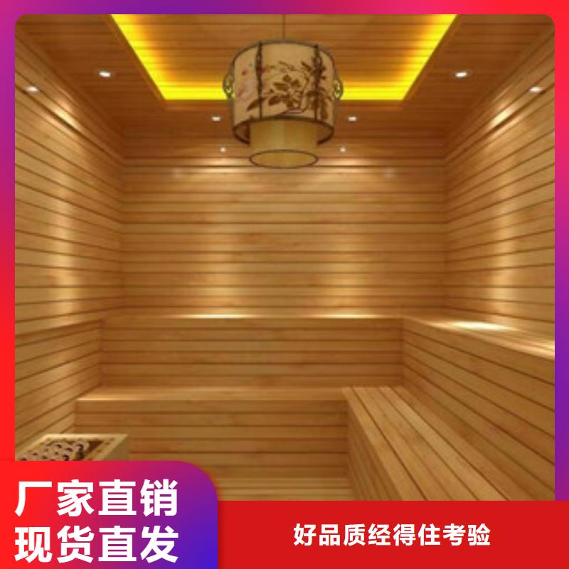 汗蒸1汗蒸房保障產(chǎn)品質(zhì)量
