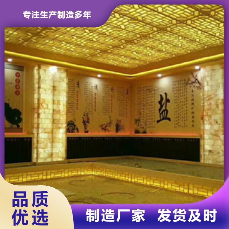 汗蒸1汗蒸房承建保障