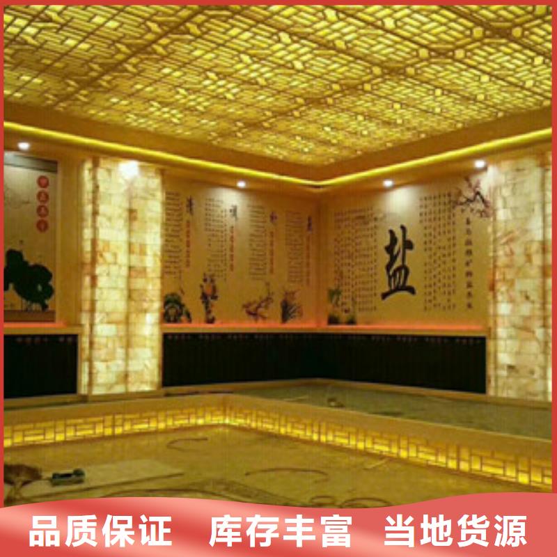 汗蒸1汗蒸房廠家直銷供貨穩(wěn)定