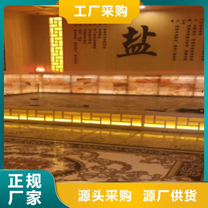 汗蒸1汗蒸房水加熱銷售的是誠信