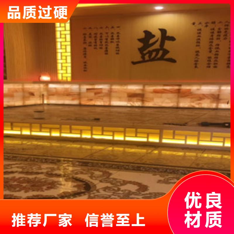 汗蒸1汗蒸房厂家直销供货稳定