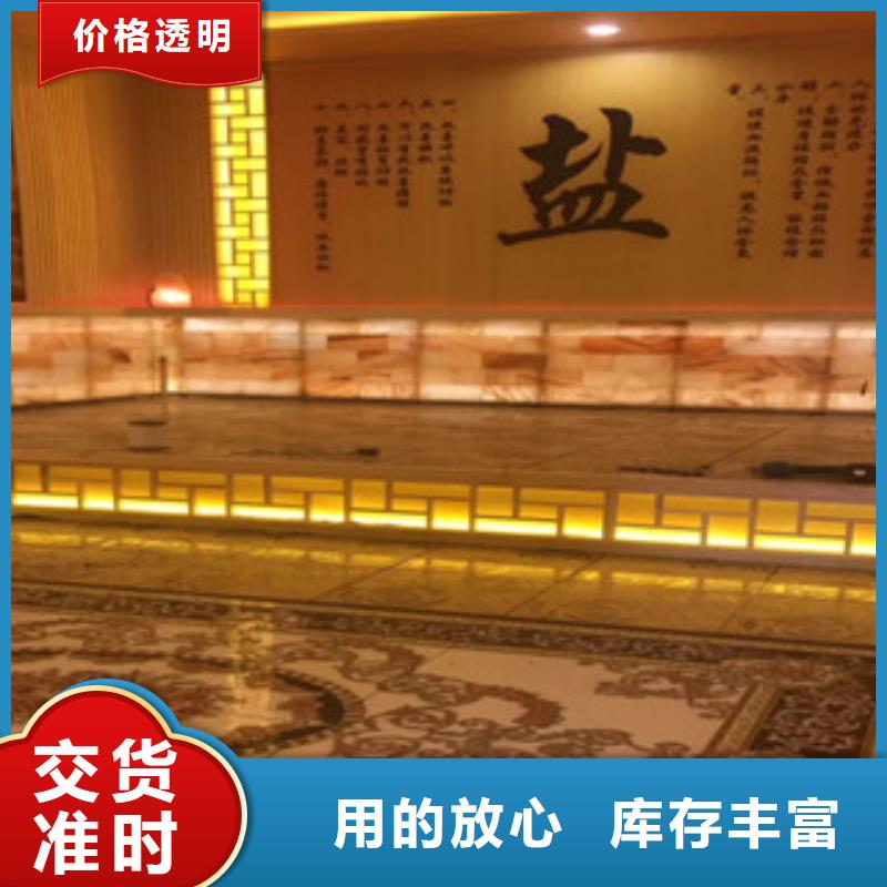 汗蒸1汗蒸房廠家直銷供貨穩(wěn)定
