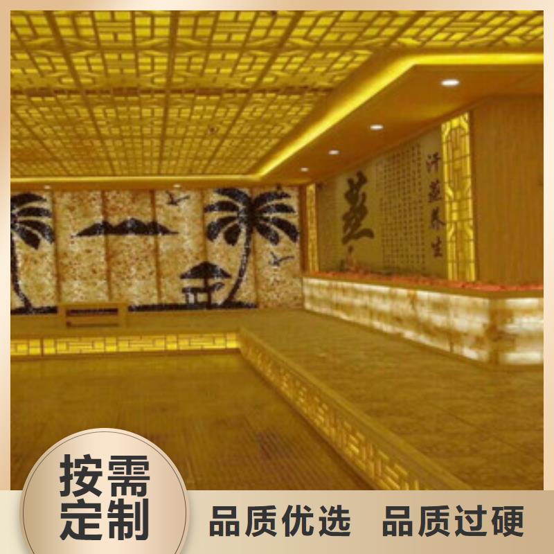 汗蒸1汗蒸房厂诚信经营