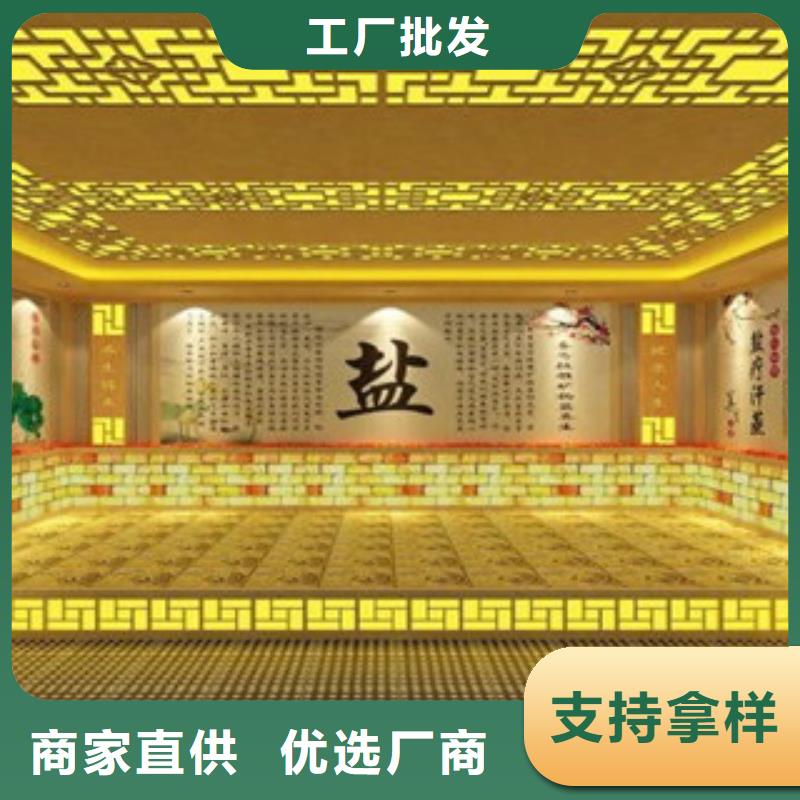 汗蒸1汗蒸房承建保障