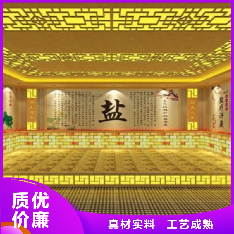 汗蒸1汗蒸房保障產(chǎn)品質(zhì)量