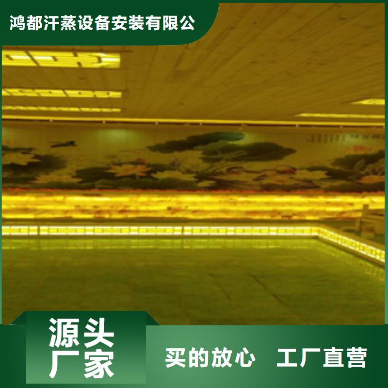 汗蒸1汗蒸房承建保障
