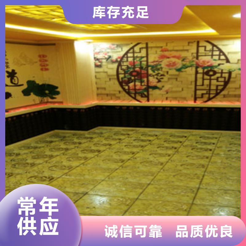 汗蒸1汗蒸房水加熱銷售的是誠信