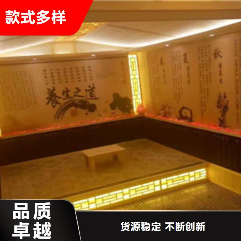 汗蒸1汗蒸房水加熱銷售的是誠信