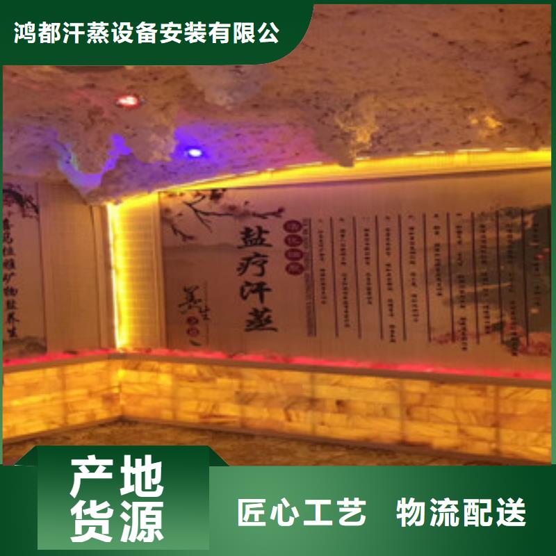 汗蒸2汗蒸房承建好貨有保障