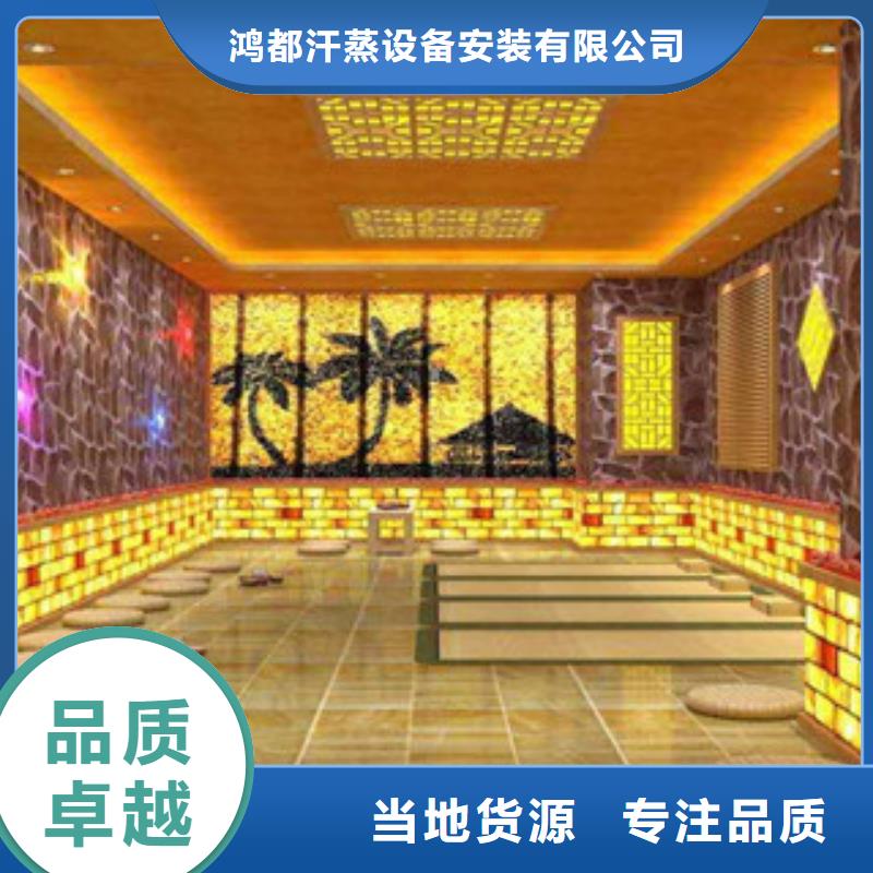 汗蒸2汗蒸房装修买的放心安兴用的舒心