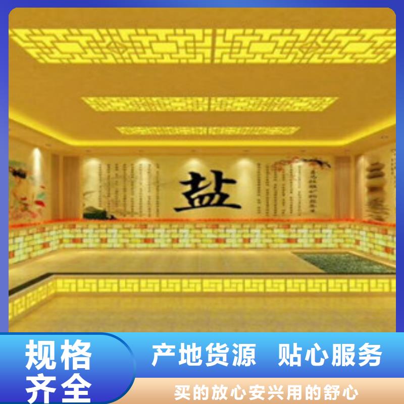 汗蒸2-汗蒸房承建今日價格