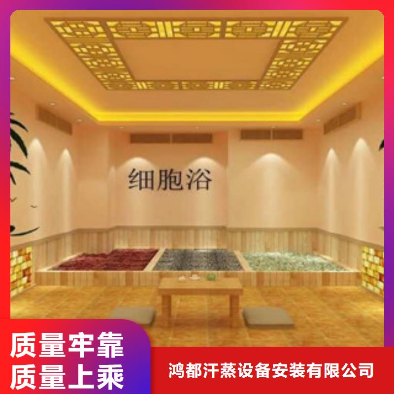 汗蒸2,汗蒸房安裝經(jīng)驗(yàn)豐富品質(zhì)可靠