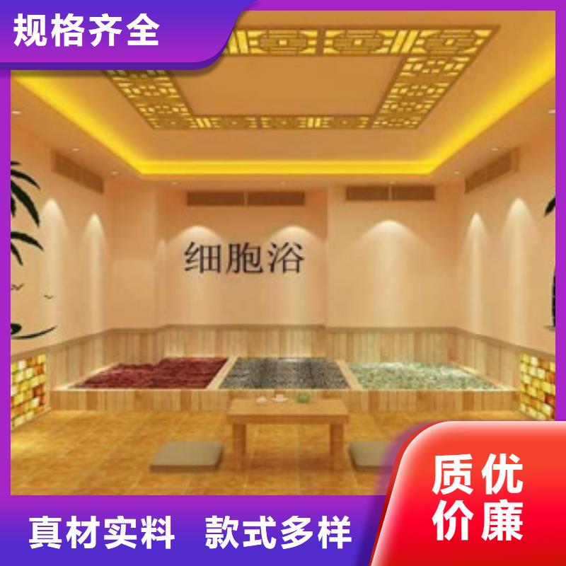 汗蒸2,汗蒸房厂家应用领域